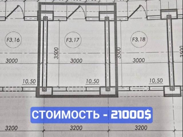 Коммерческая недвижимость продажа в Авангарде, Днепропетровской области