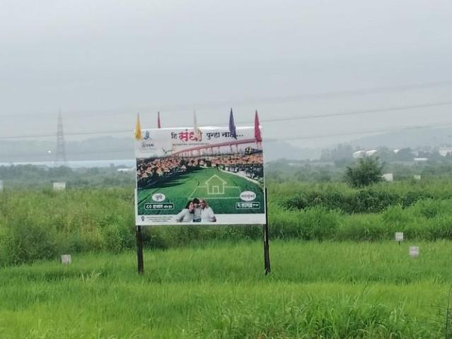 Land for sale in Uran, National Capital Territory Of Delhi