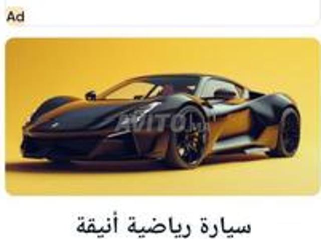 Propriété vente à Tata, Oued ed Dahab-Lagouira