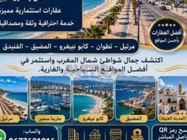 Appartement vente à Martil, Tanger-Tétouan