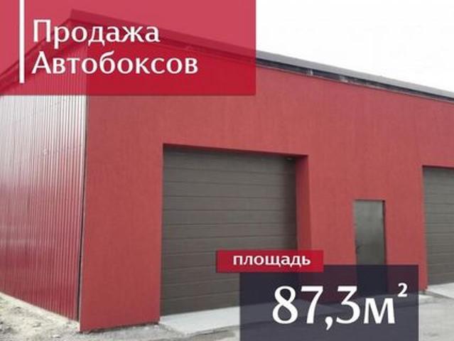 Недвижимость продажа в Калининград, Калининградская область