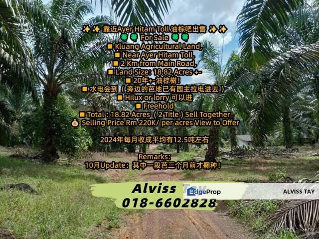 Shop for sale in Batu Pahat, Johor