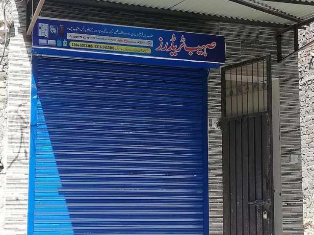 Commercial for sale in Sahiwal, Islamabad Capital Territory