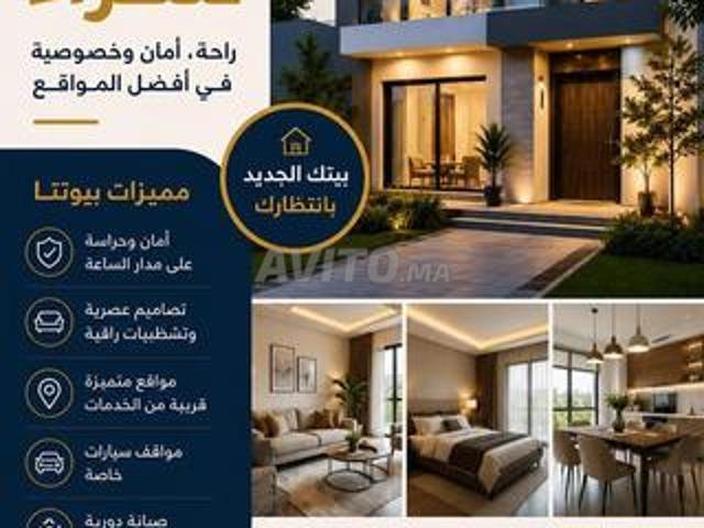 Maison location à Tétouan, Tanger-Tétouan