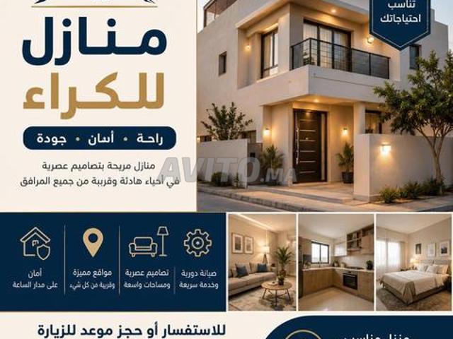 Maison location à Tétouan, Tanger-Tétouan
