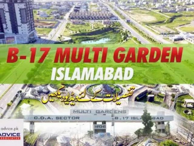 Land for sale in Islamabad