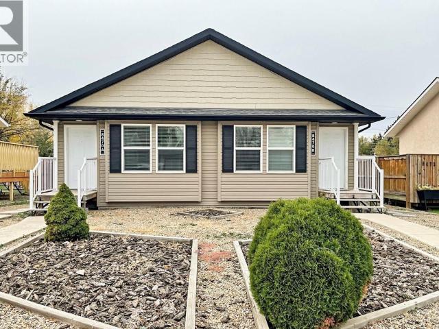 Duplex for sale in Gull Lake, Saskatchewan