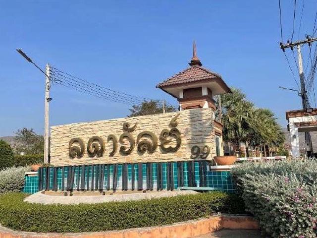 บ้าน สำหรับขาย ใน เมืองหนองบัวลำภู, หนองบัวลำภู