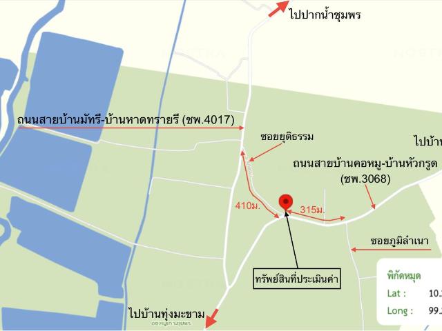 บ้าน สำหรับขาย ใน ชุมพร