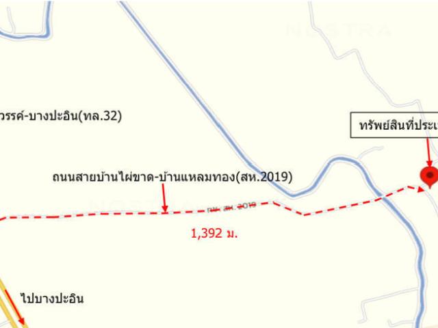 บ้าน สำหรับขาย ใน ทับยา, สิงห์บุรี