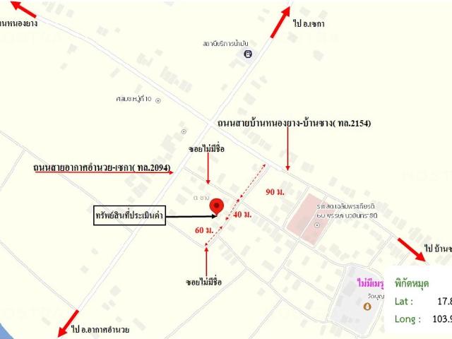 บ้าน สำหรับขาย ใน ซาง, บึงกาฬ