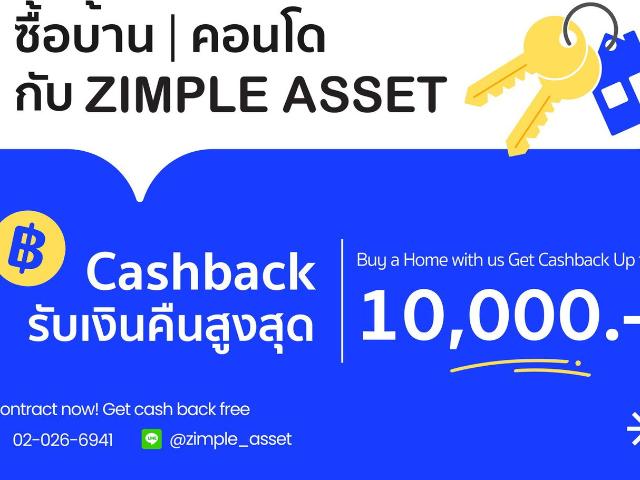 บ้าน สำหรับขาย ใน หนองจอก, กรุงเทพ