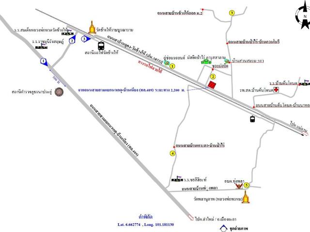 บ้าน สำหรับขาย ใน ปัตตานี