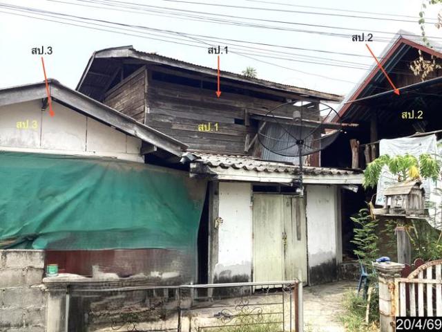 บ้าน สำหรับขาย ใน ปะคำ, บุรีรัมย์