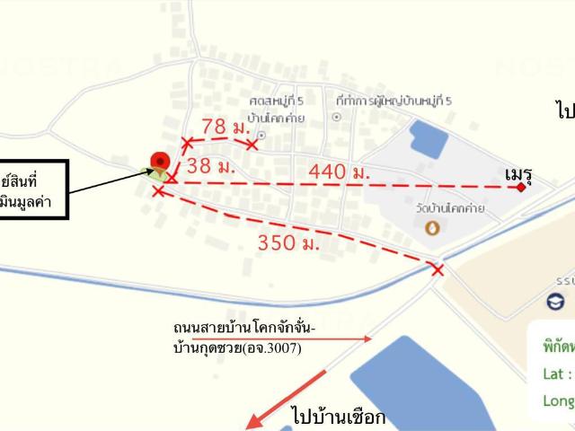 บ้าน สำหรับขาย ใน ไก่คำ, อำนาจเจริญ