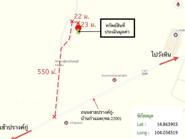 บ้าน สำหรับขาย ใน ปรางค์กู่, ศรีสะเกษ