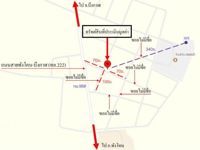 บ้าน สำหรับขาย ใน บึงกาฬ