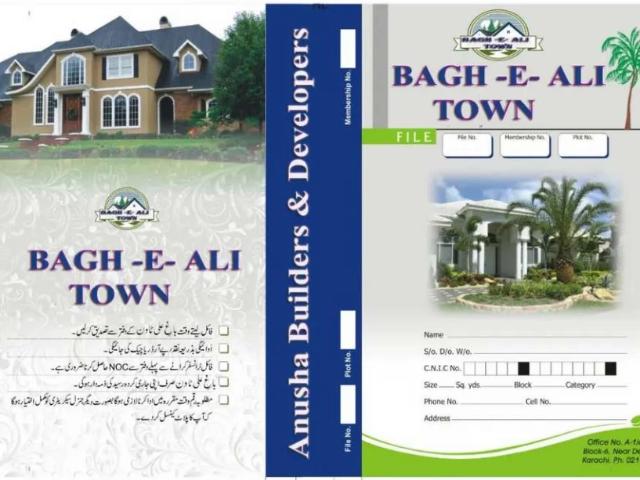 Land for sale in North Waziristan, Federally Administered Tribal Areas fata