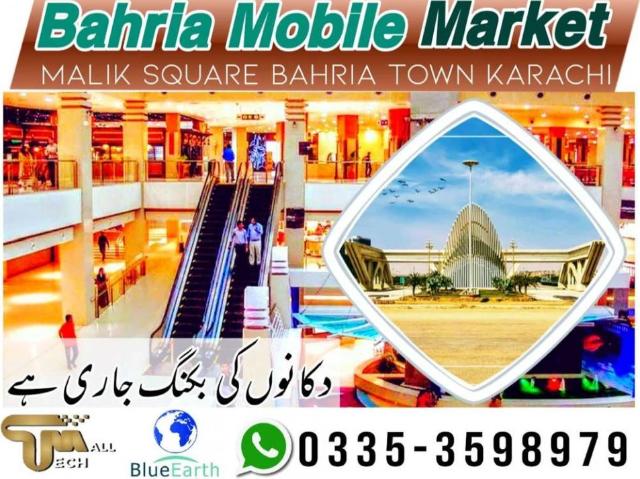 Land for sale in ضلع ملیر, کراچی ڈویژن