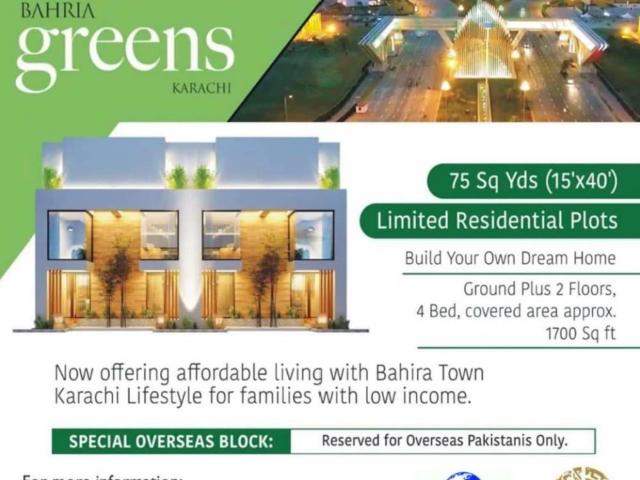 Land for sale in North Waziristan, Federally Administered Tribal Areas fata