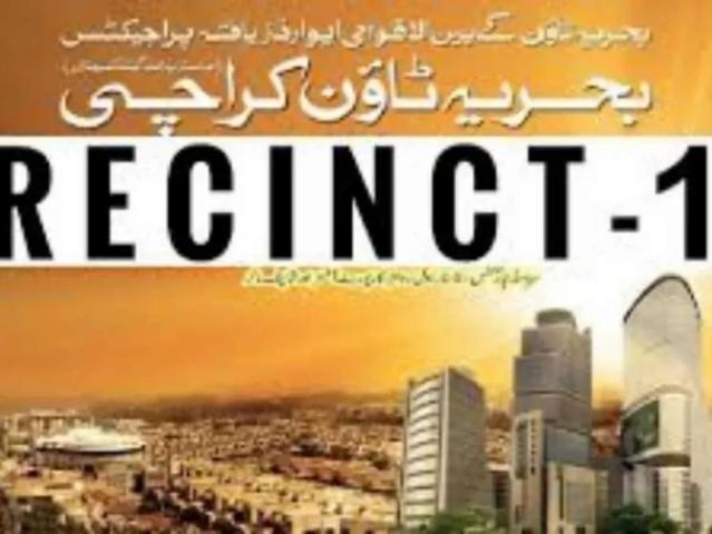 Land for sale in North Waziristan, Federally Administered Tribal Areas fata