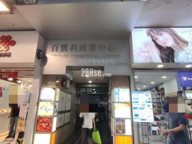 提供 出租 的 寫字樓