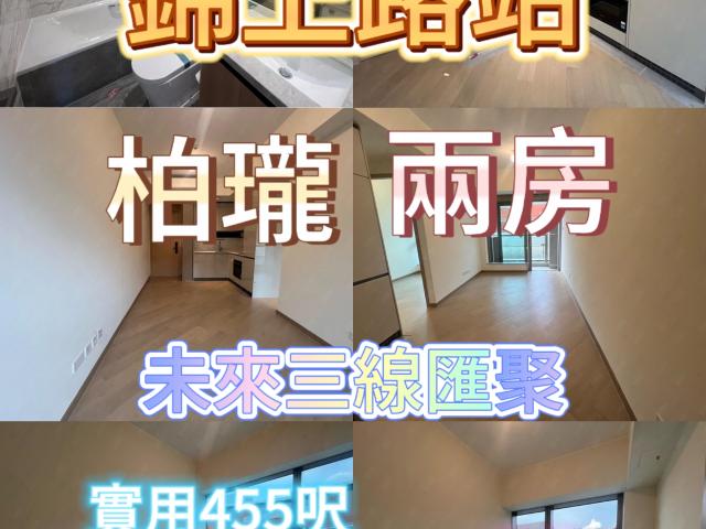 提供 出租 的 公寓