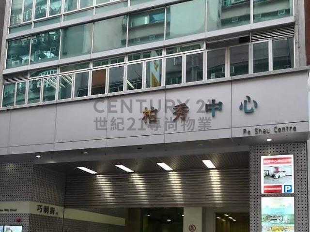 提供 出租 的物件。