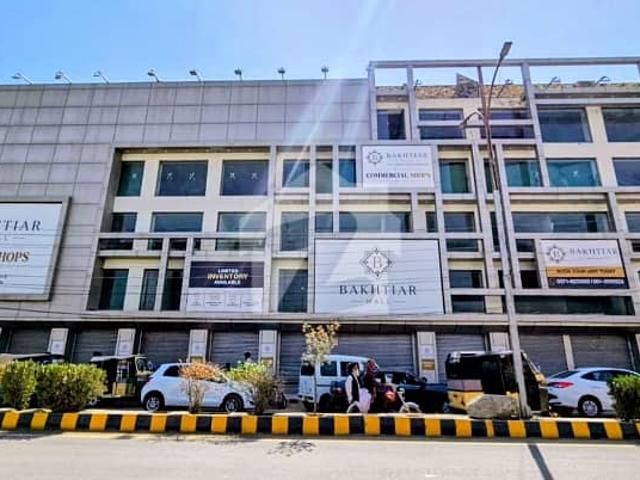 Commercial for sale in Balochistan