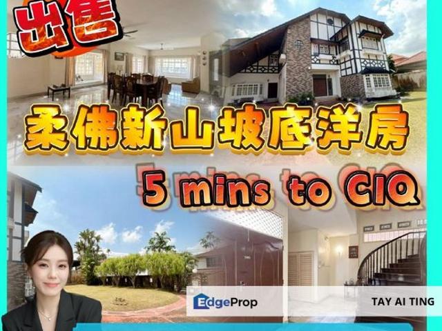 House for sale in Johore Bahru, Johor