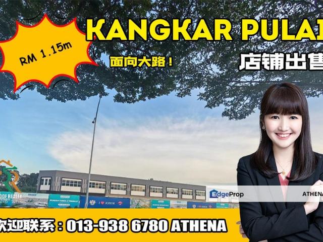 Shop for sale in Kulai, Johor