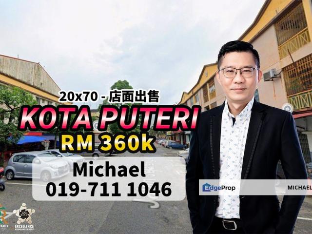Shop for sale in Pasir Gudang, Johor
