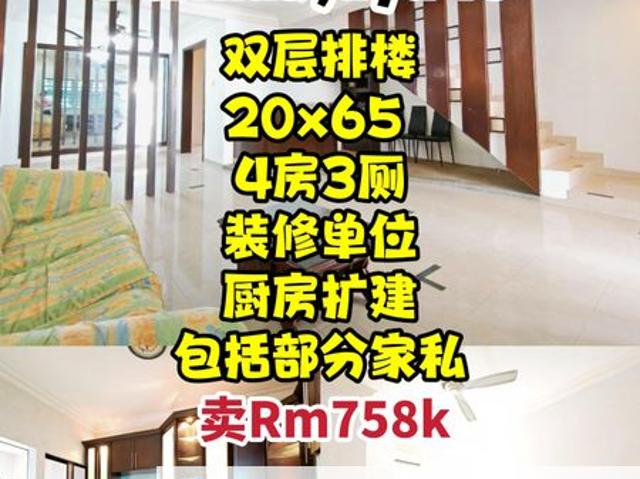House for sale in Bandar Johor Bahru, Johor