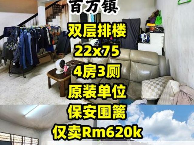 House for sale in Bandar Johor Bahru, Johor