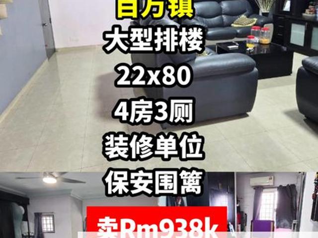 House for sale in Bandar Johor Bahru, Johor