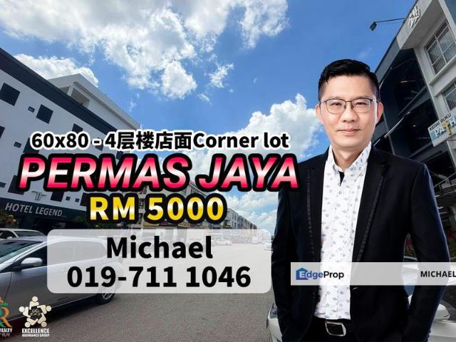 Shop for rent in Plentong, Johor