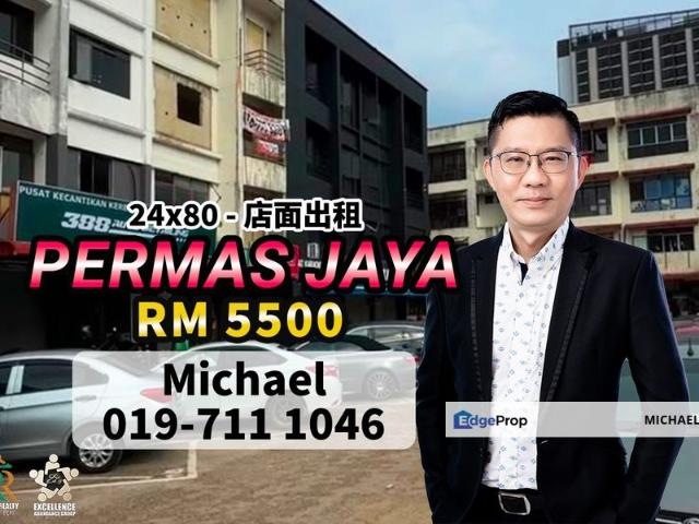Shop for rent in Plentong, Johor