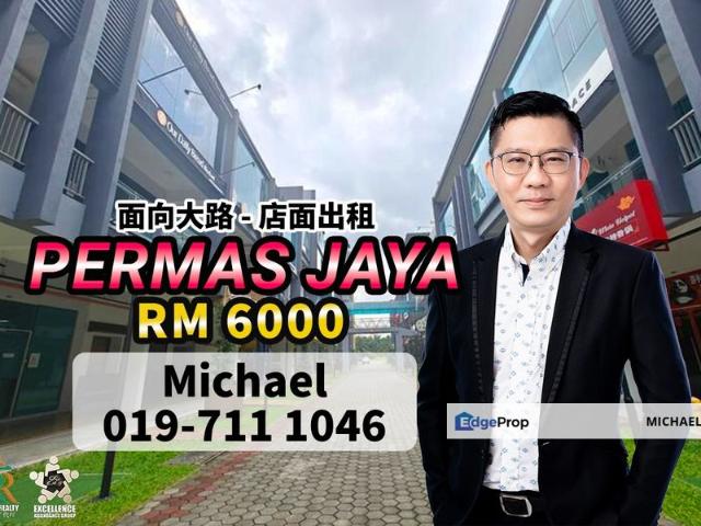 Shop for rent in Plentong, Johor
