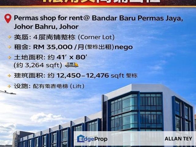 Shop for rent in Plentong, Johor