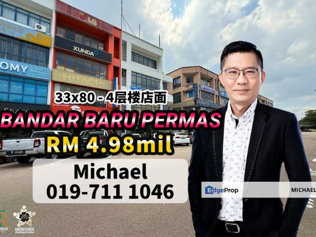 Shop for sale in Bandar Baru Permas Jaya, Kampung Senibong