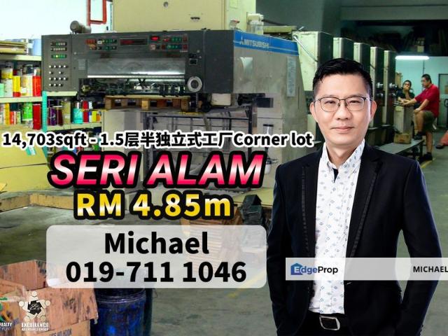 Warehouse for sale in Pasir Gudang, Johor