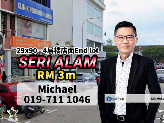 Shop for sale in Pasir Gudang, Johor