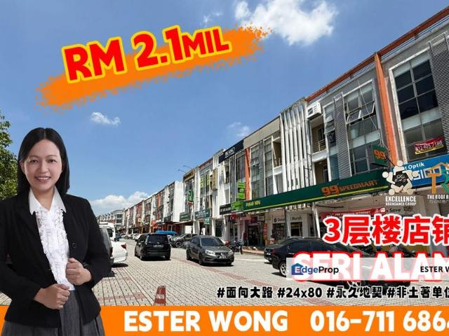 Shop for sale in Pasir Gudang, Johor