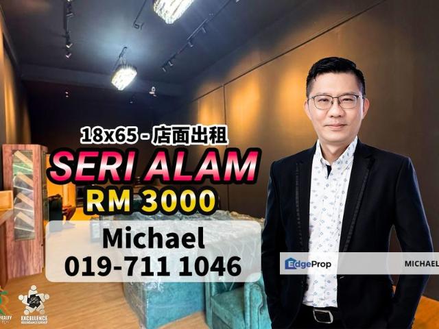 Shop for rent in Pasir Gudang, Johor