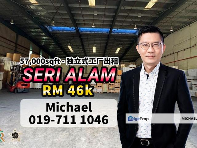Warehouse for rent in Pasir Gudang, Johor