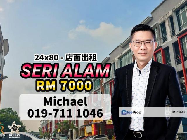 Shop for rent in Pasir Gudang, Johor
