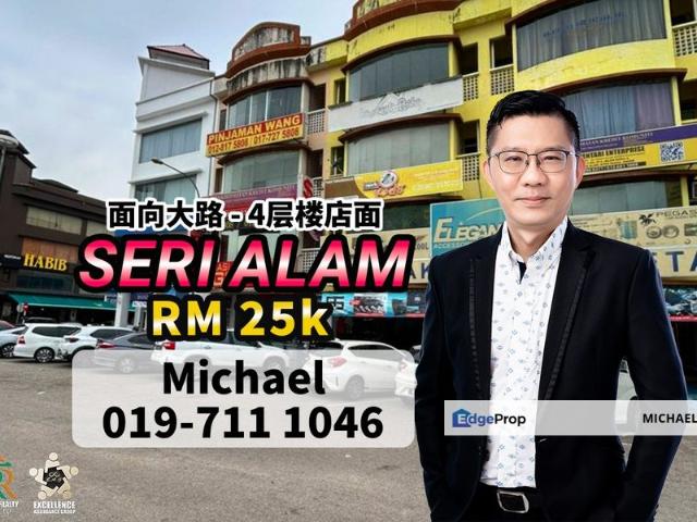 Shop for rent in Pasir Gudang, Johor