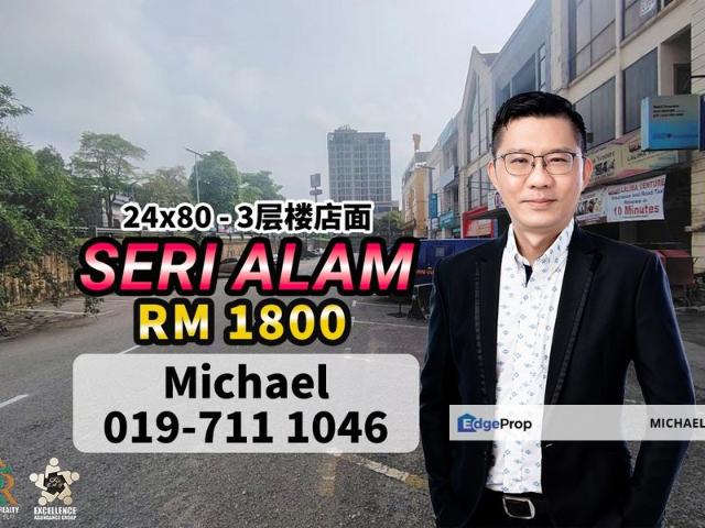 Shop for rent in Pasir Gudang, Johor