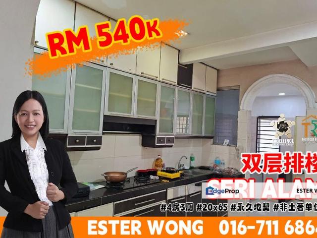 House for sale in Pasir Gudang, Johor