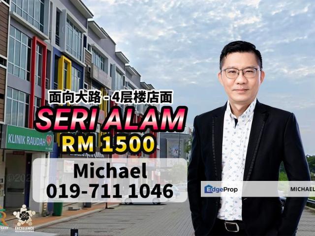 Shop for rent in Pasir Gudang, Johor